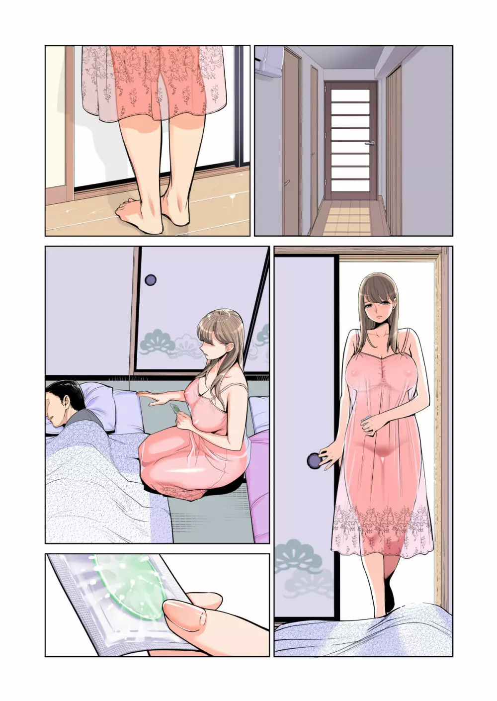 茜色に染まる若妻 〜病室で僕の妻が寝取られた〜（合冊版） フルカラー Page.84