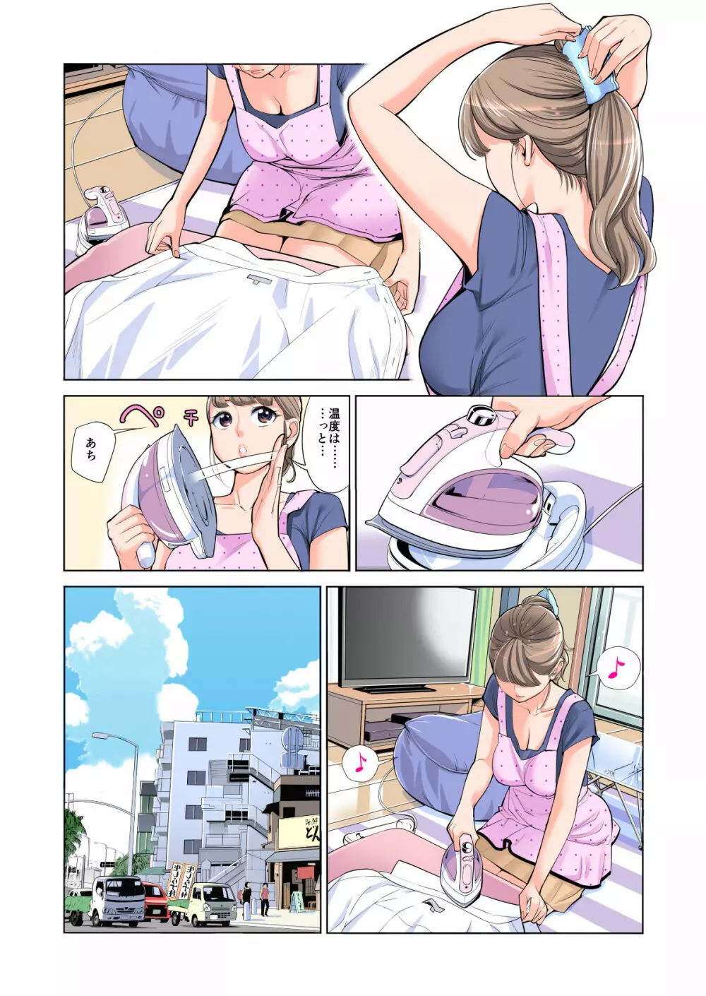 茜色に染まる若妻 〜病室で僕の妻が寝取られた〜（合冊版） フルカラー Page.9