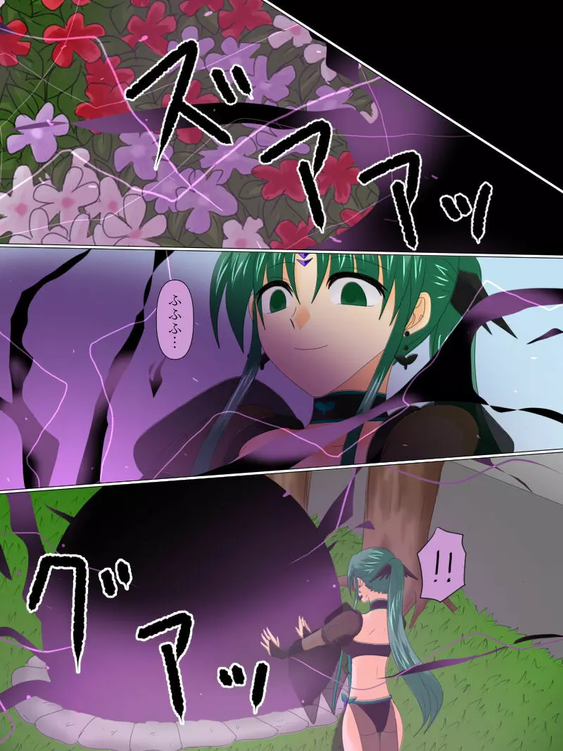 変身ヒロインが悪に堕ちた日4 Page.133