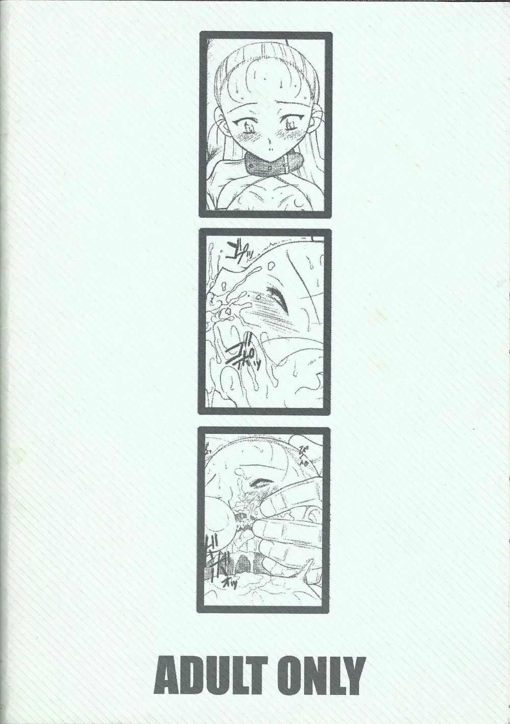 Deathspell vol.3 Page.24
