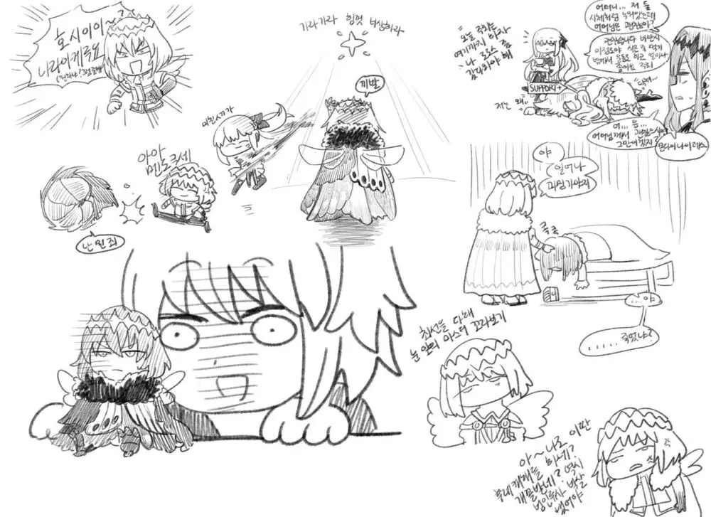 [Dyalga ᕕ( ᐛ )ᕗ Dyalga ᕕ( ᐛ )ᕗ) pegeuo jeongsan2[ fate grand order ) Page.25