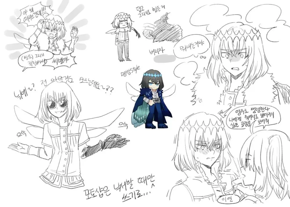 [Dyalga ᕕ( ᐛ )ᕗ Dyalga ᕕ( ᐛ )ᕗ) pegeuo jeongsan2[ fate grand order ) Page.27