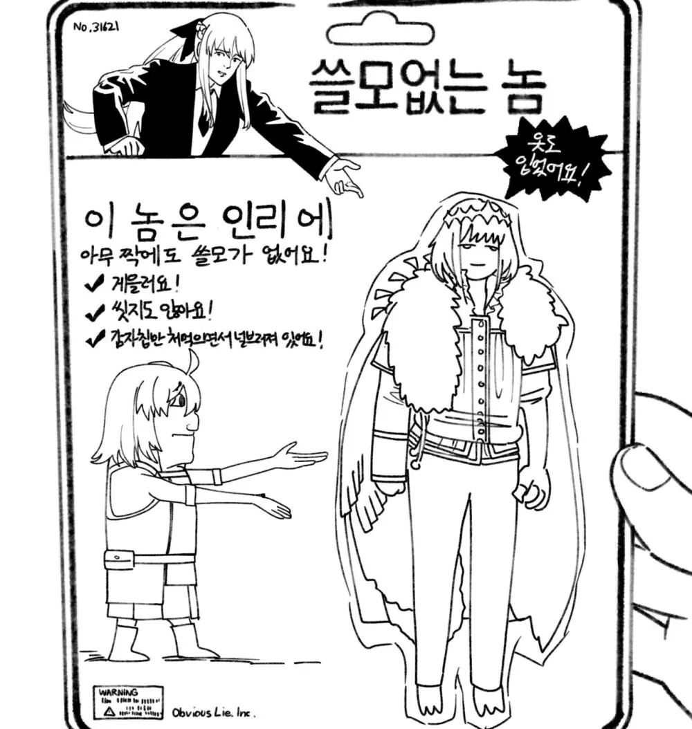 [Dyalga ᕕ( ᐛ )ᕗ Dyalga ᕕ( ᐛ )ᕗ) pegeuo jeongsan2[ fate grand order ) Page.34