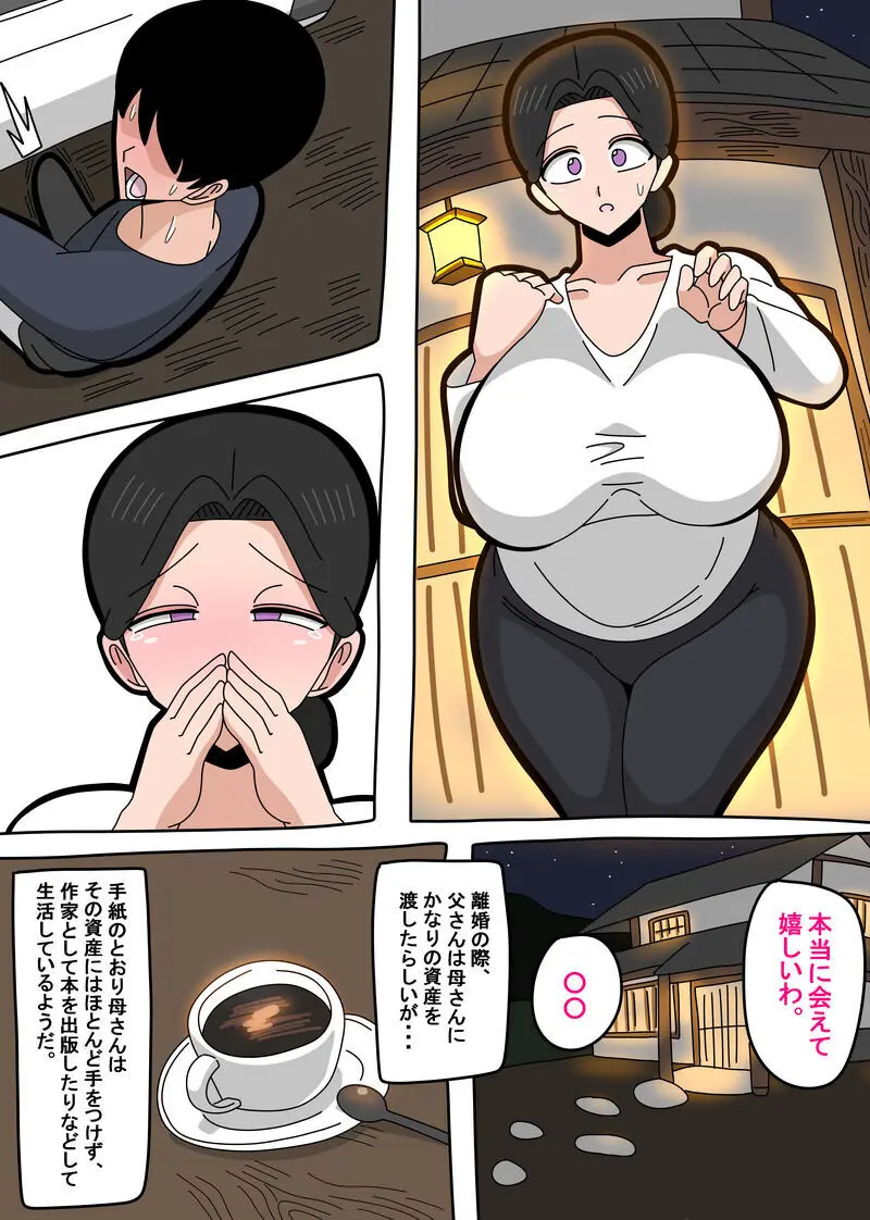 2023 5 24 Page.2