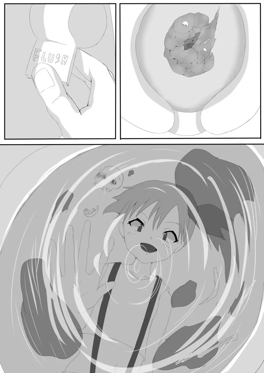 カスミに丸呑みにされた者たち Page.5