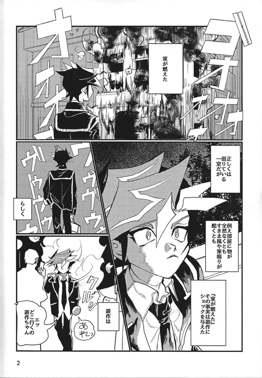 LOTUS Page.3