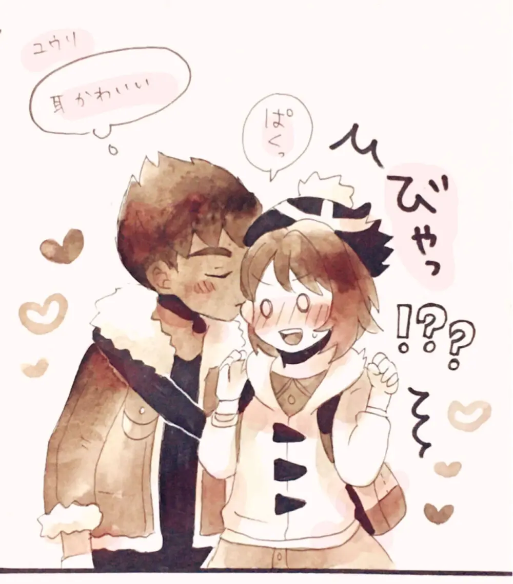 ホプユウログ⑤ Page.23