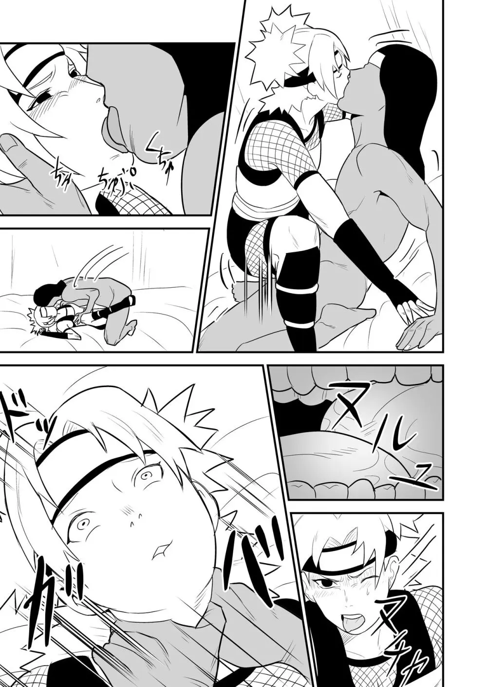 無限月読シリーズ テマリ Page.5