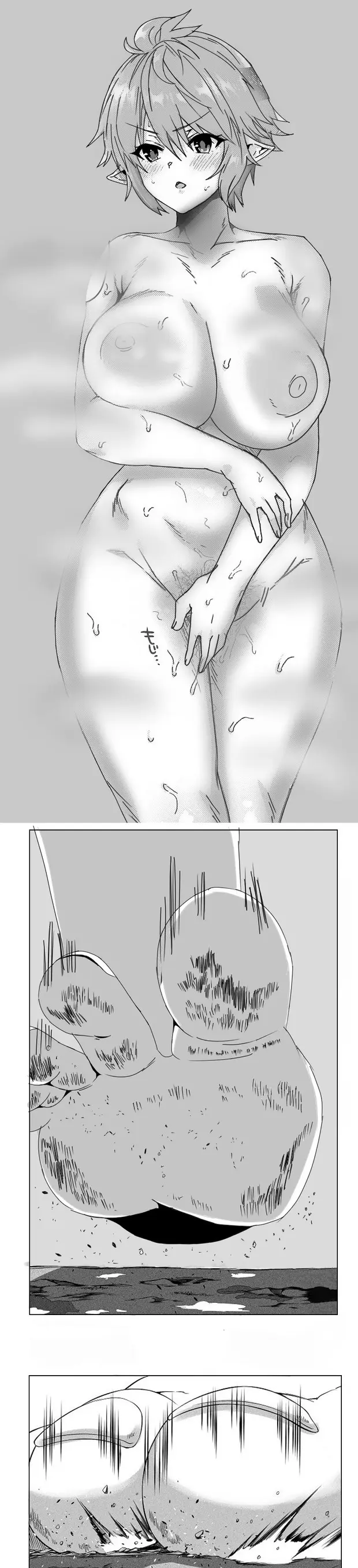 Darkmatter1234 Giantess (Patreon Pics 2) Ongoing Page.5
