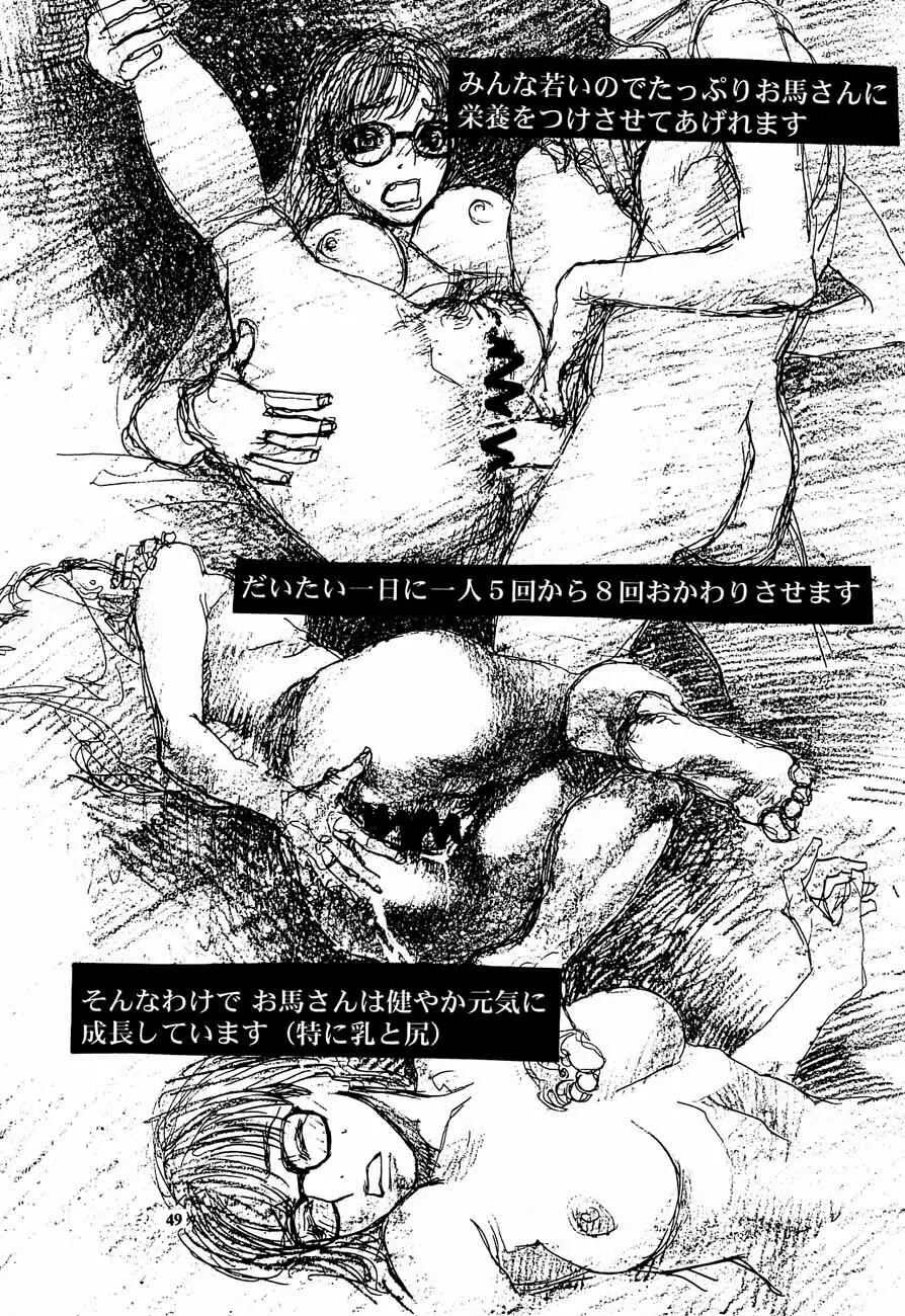 Whispers Page.50