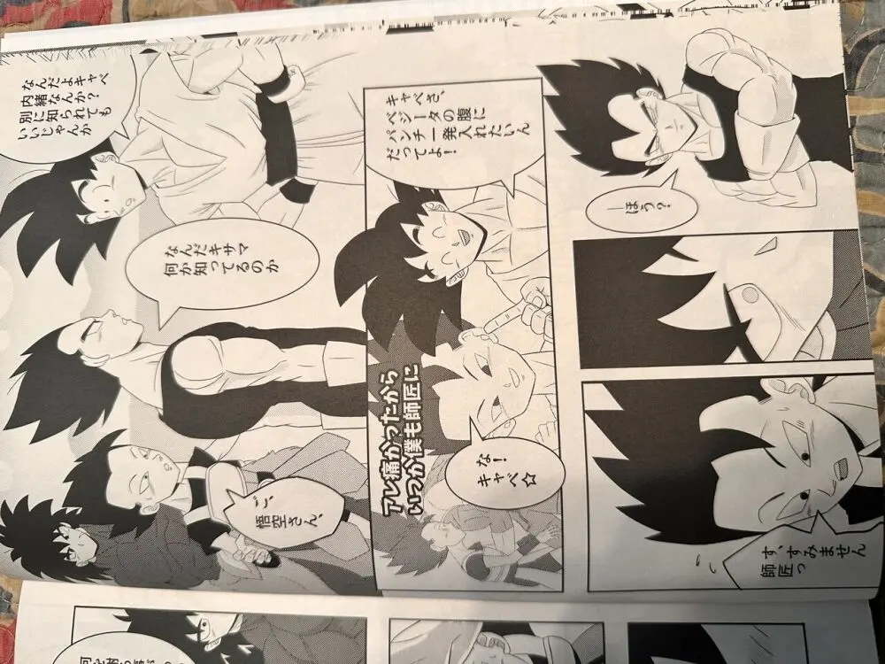 Broly Page.11