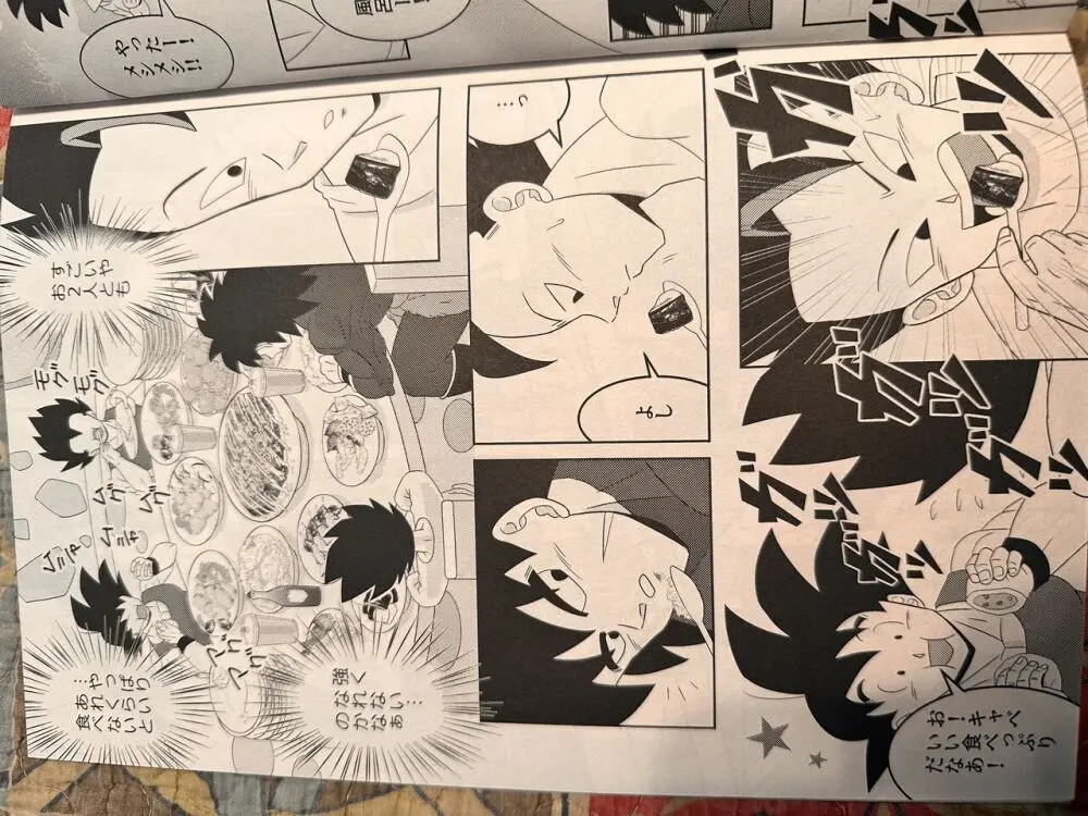 Broly Page.12