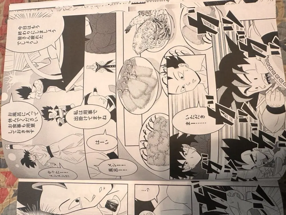 Broly Page.13