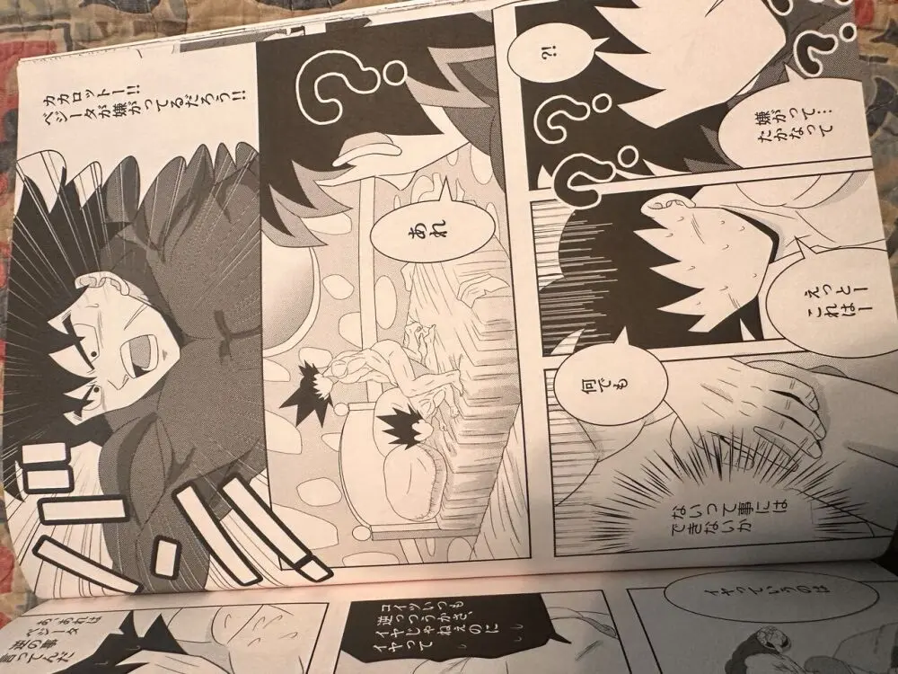 Broly Page.28