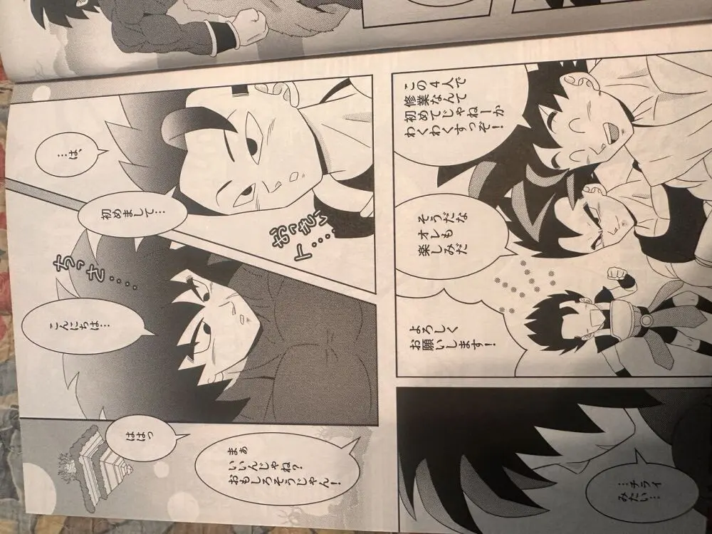 Broly Page.4