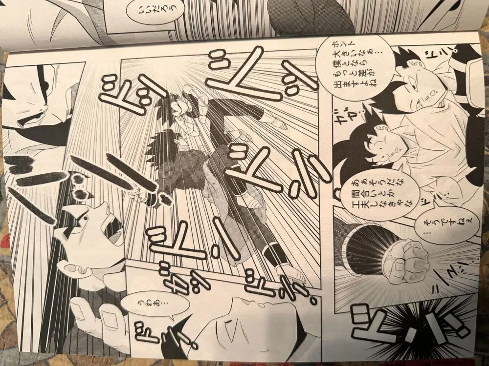 Broly Page.8
