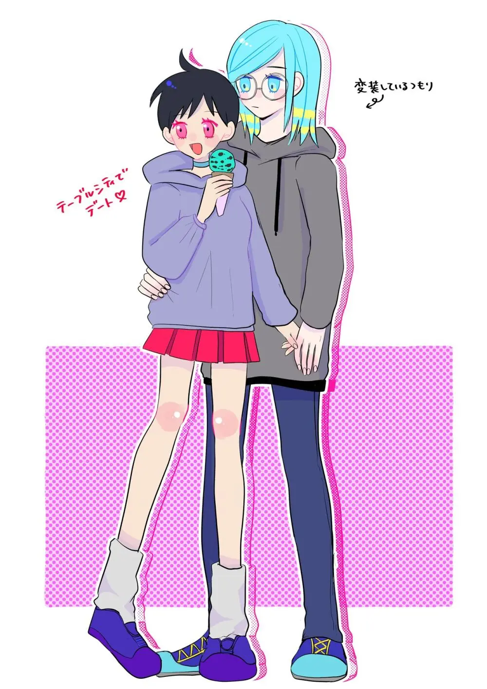 Guru-nushi ♀ Log ② Page.7