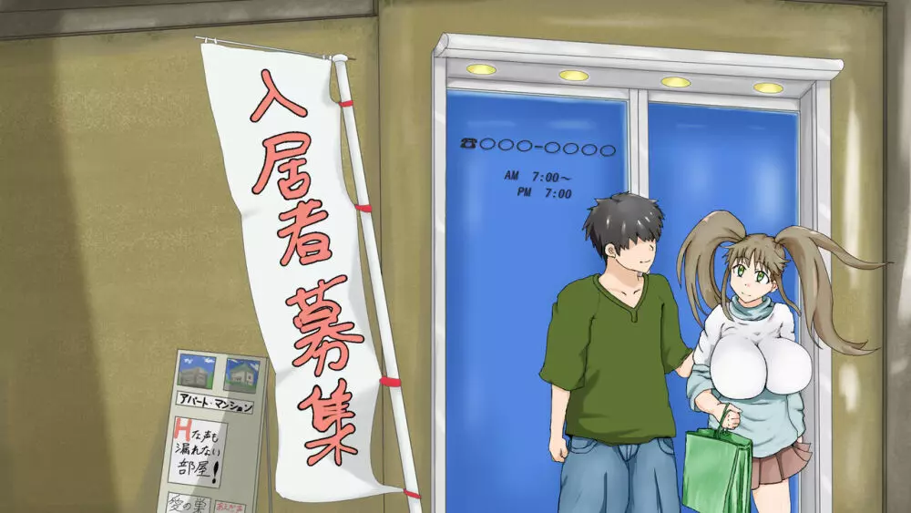 ラブラブ新婚!!まだカップル感が抜けていないよ、だから私が浮気するはずない。 Page.273