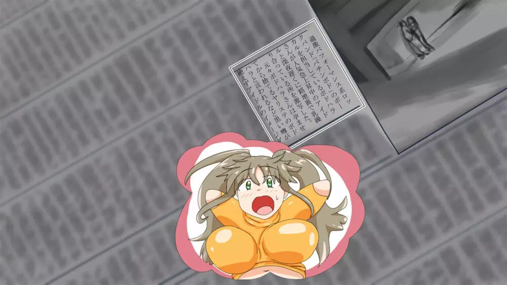 ラブラブ新婚!!まだカップル感が抜けていないよ、だから私が浮気するはずない。 Page.300