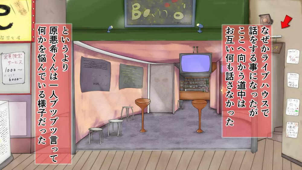 ラブラブ新婚!!まだカップル感が抜けていないよ、だから私が浮気するはずない。 Page.68