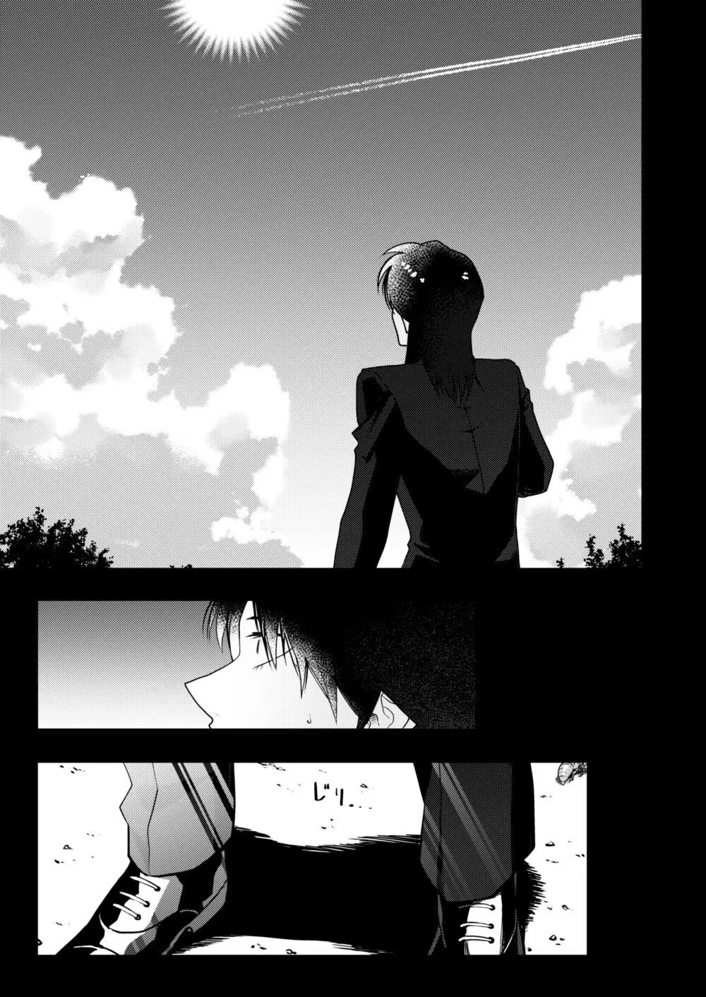 TURN TO ME Page.37