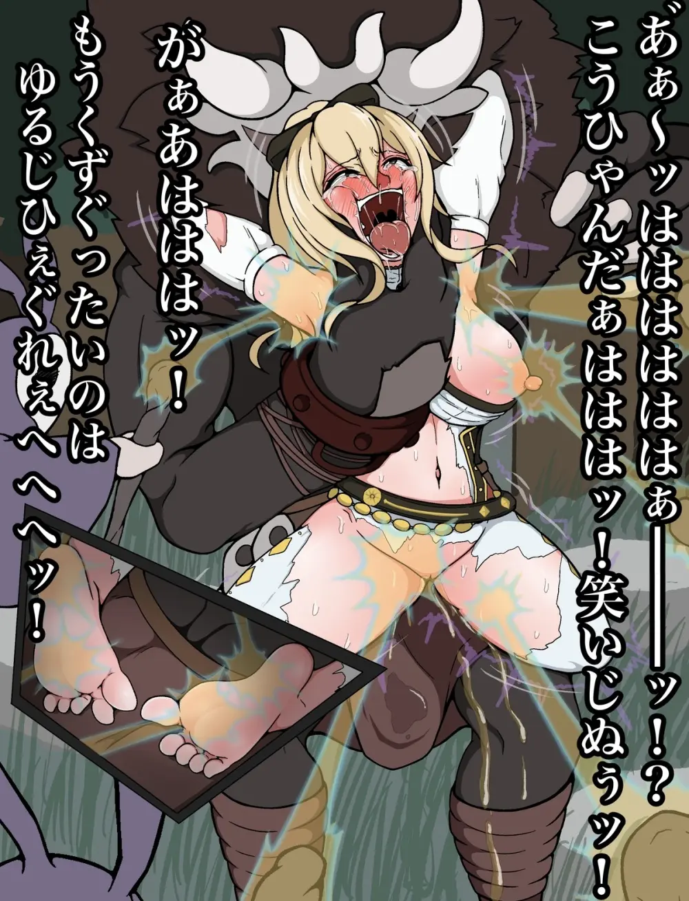 hatsukidasio7 羽月だしお Page.7