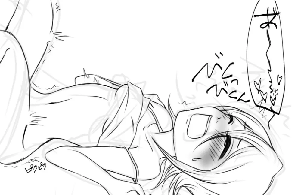 Onsen Page.6