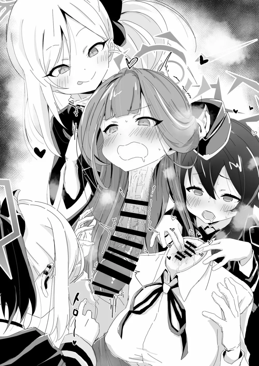 Dick Neck Mix! Vol.1 ブルアカ&オリジナル 首チンコ合同誌 Page.27