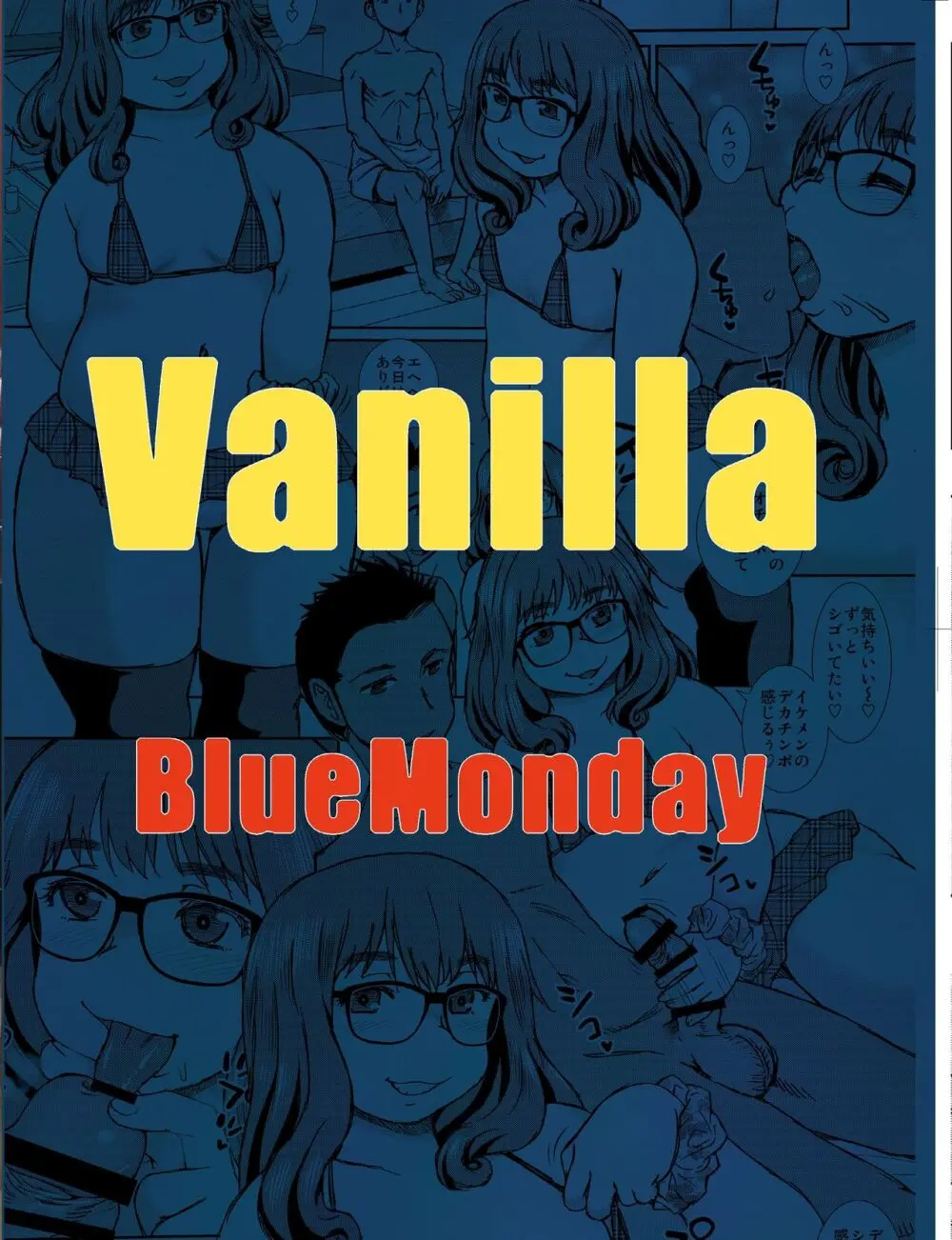 Vanilla Page.18