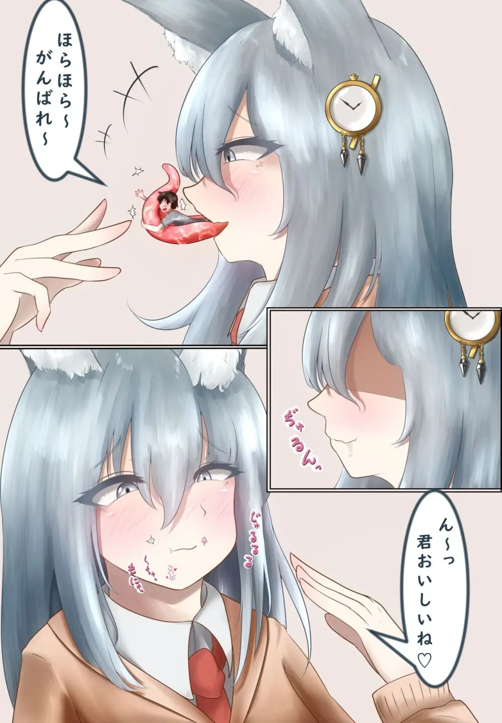 Yoso no ko marunomi Page.2