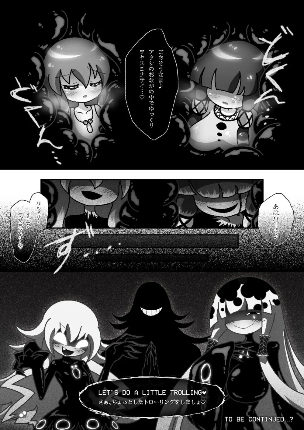 The vore incident Page.4