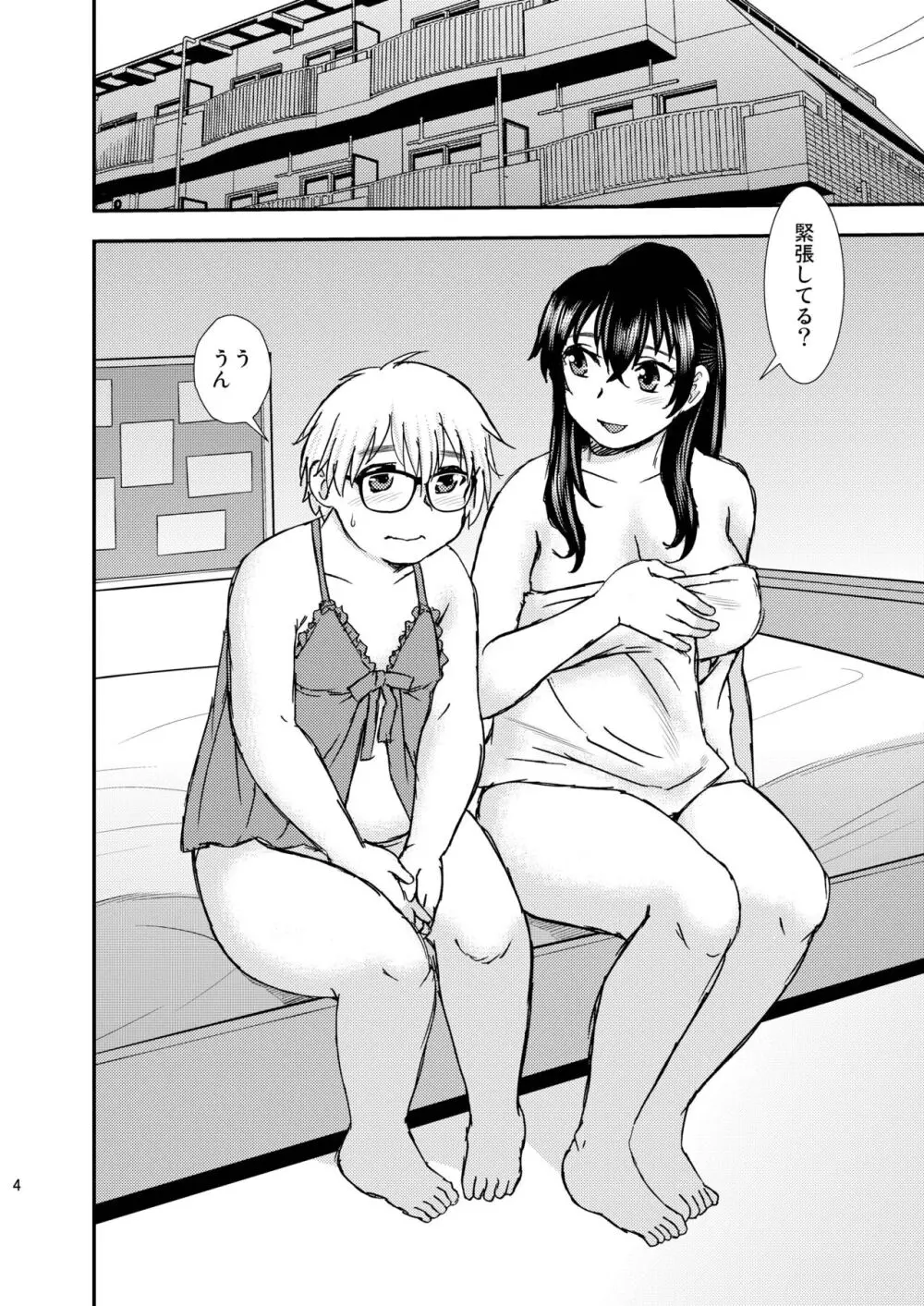 FAG02 Page.4