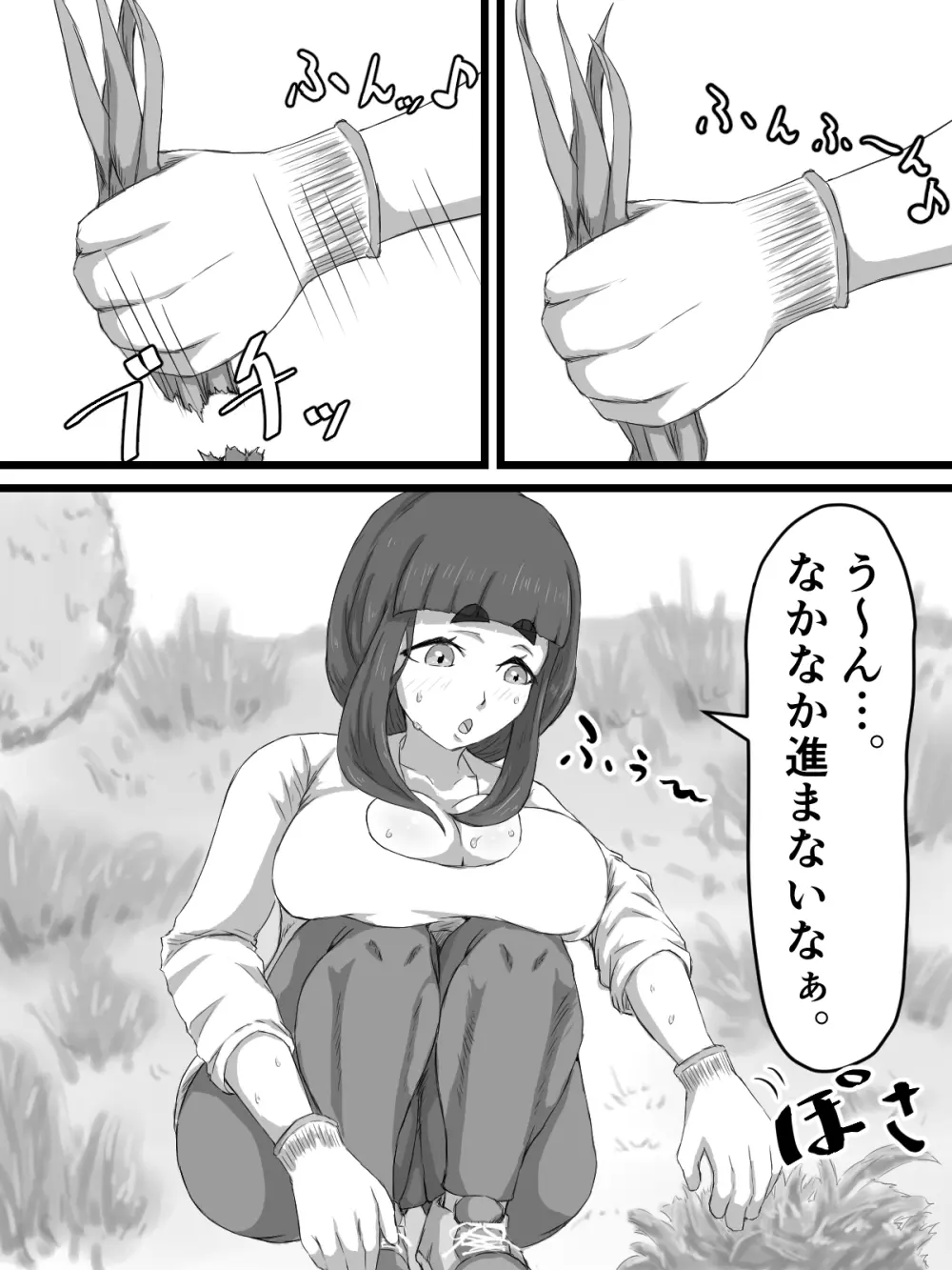 おっとり巨乳妻の寝取られご近所突き合い Page.41