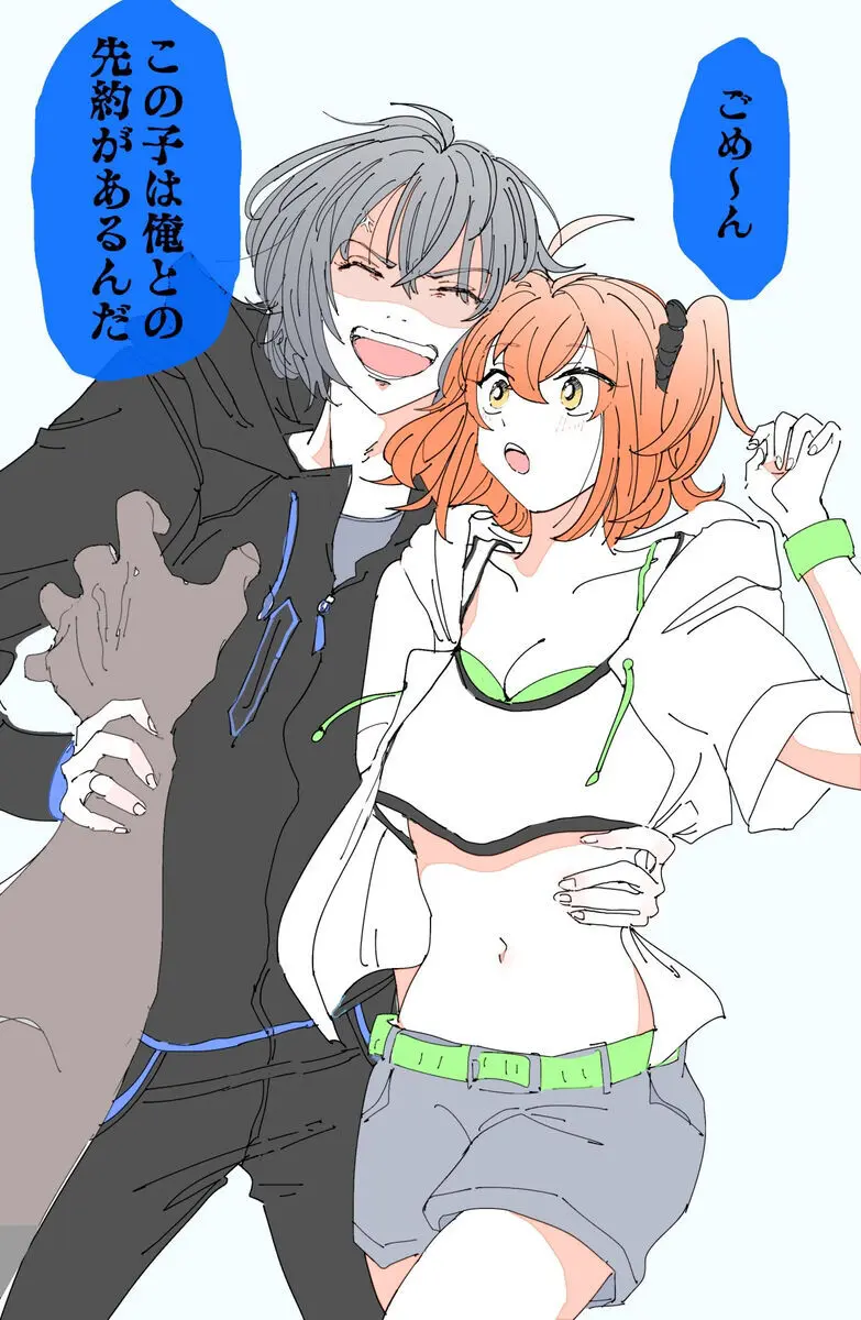 Guda ko uke matome ③[ fate grand order ) Page.10