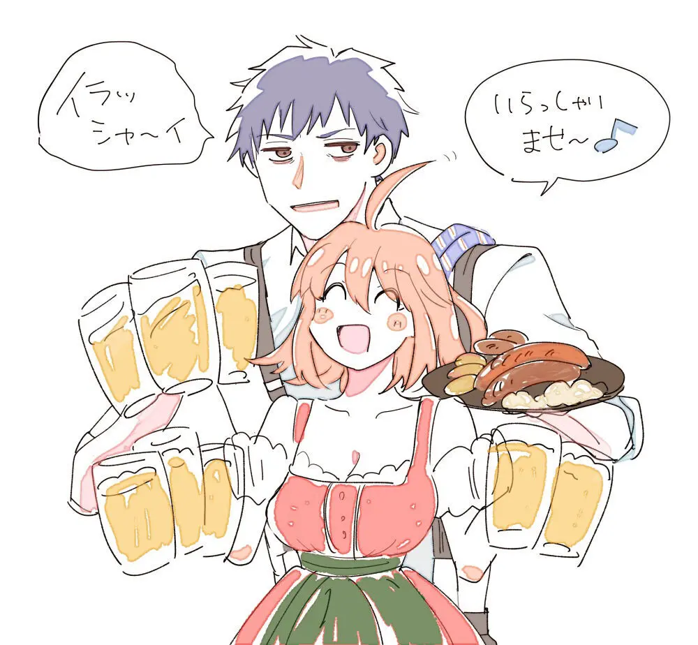 Guda ko uke matome ③[ fate grand order ) Page.13
