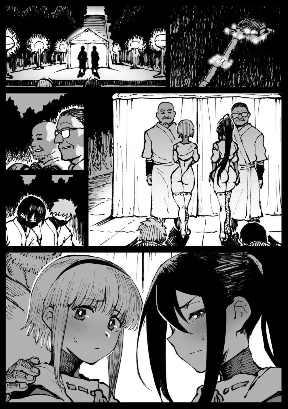 「許嫁のお義父さんに寝取られる姉妹」 Page.15