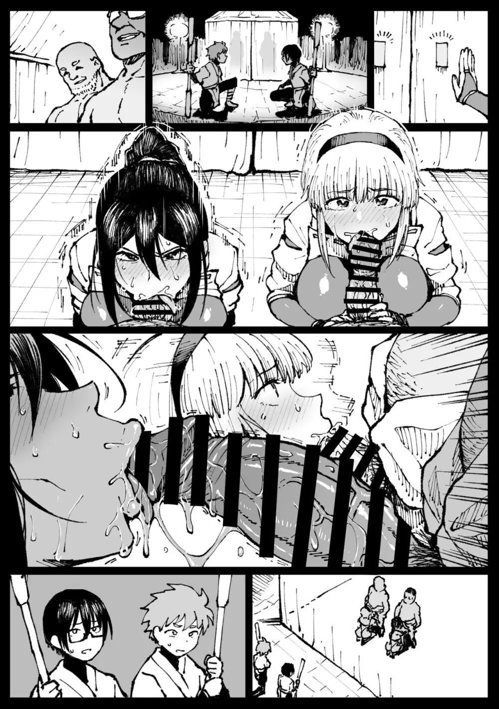 「許嫁のお義父さんに寝取られる姉妹」 Page.19