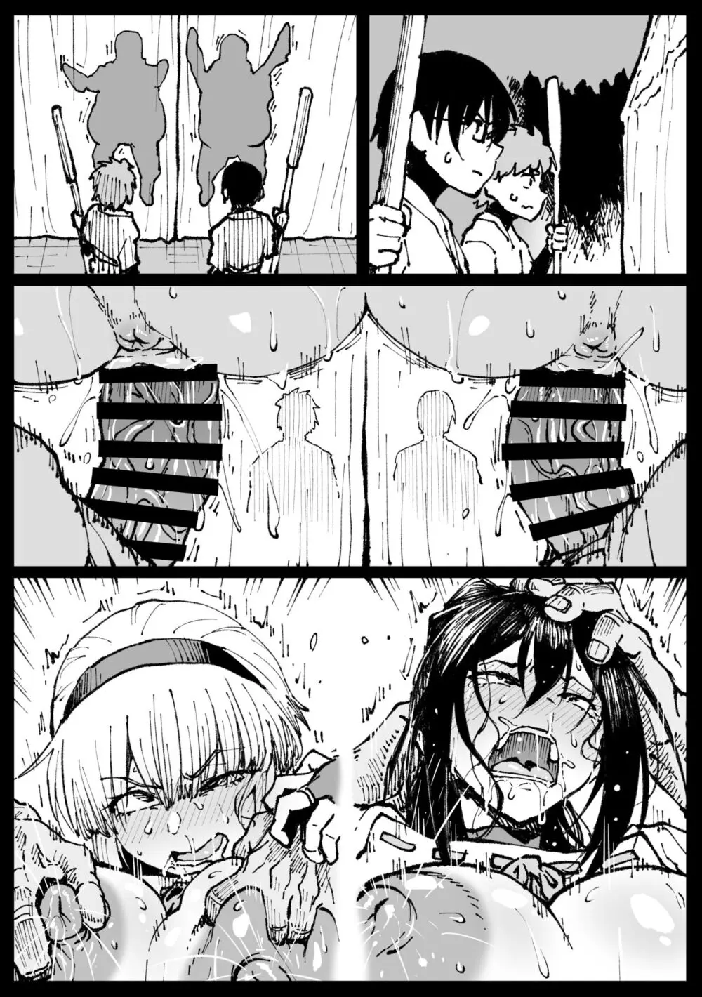 「許嫁のお義父さんに寝取られる姉妹」 Page.23