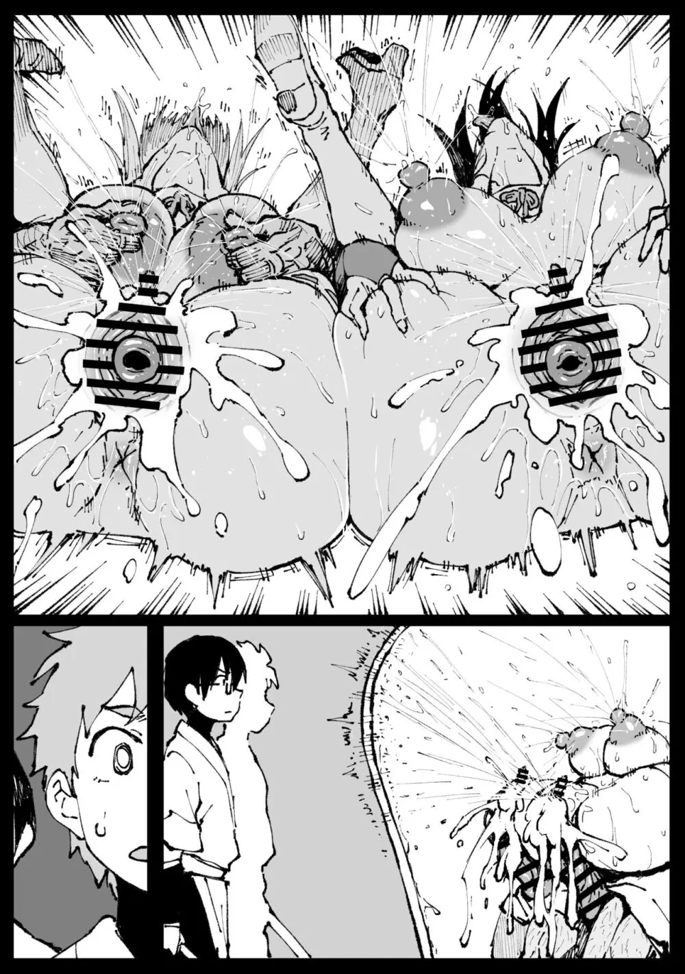 「許嫁のお義父さんに寝取られる姉妹」 Page.24