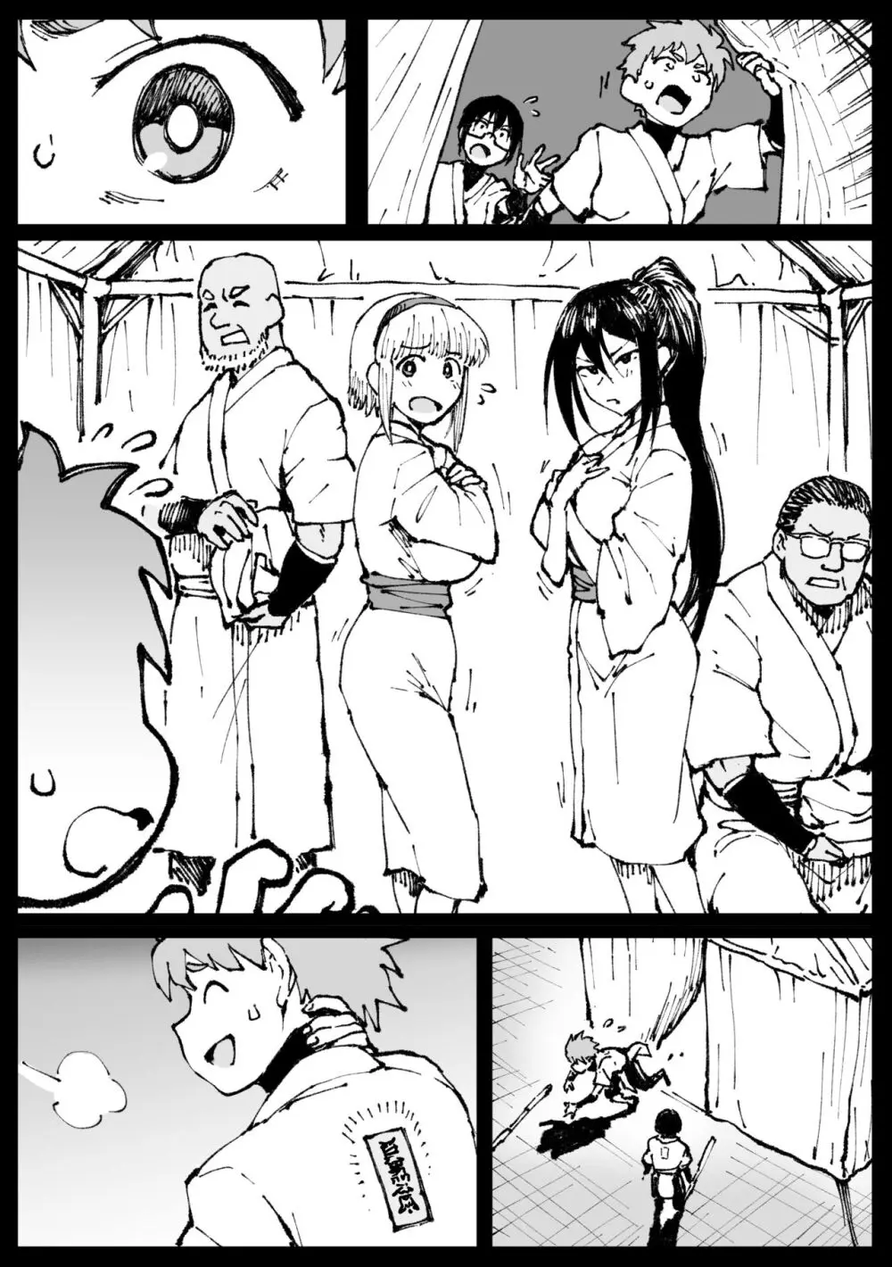 「許嫁のお義父さんに寝取られる姉妹」 Page.25