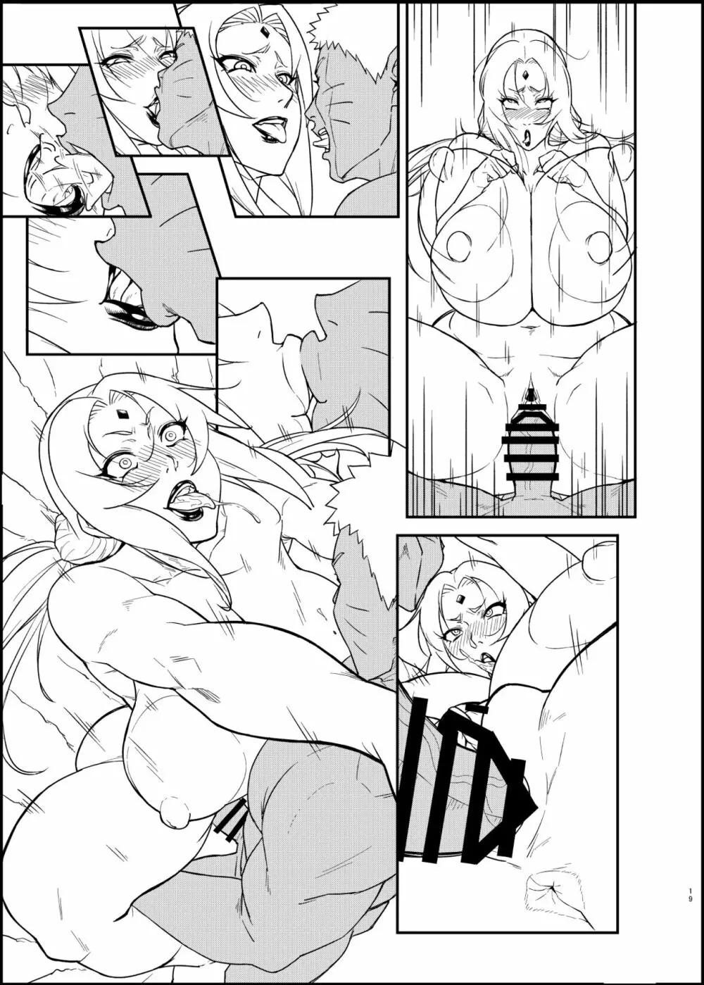 熟蜜姫淫蕩伝3・下 Page.18