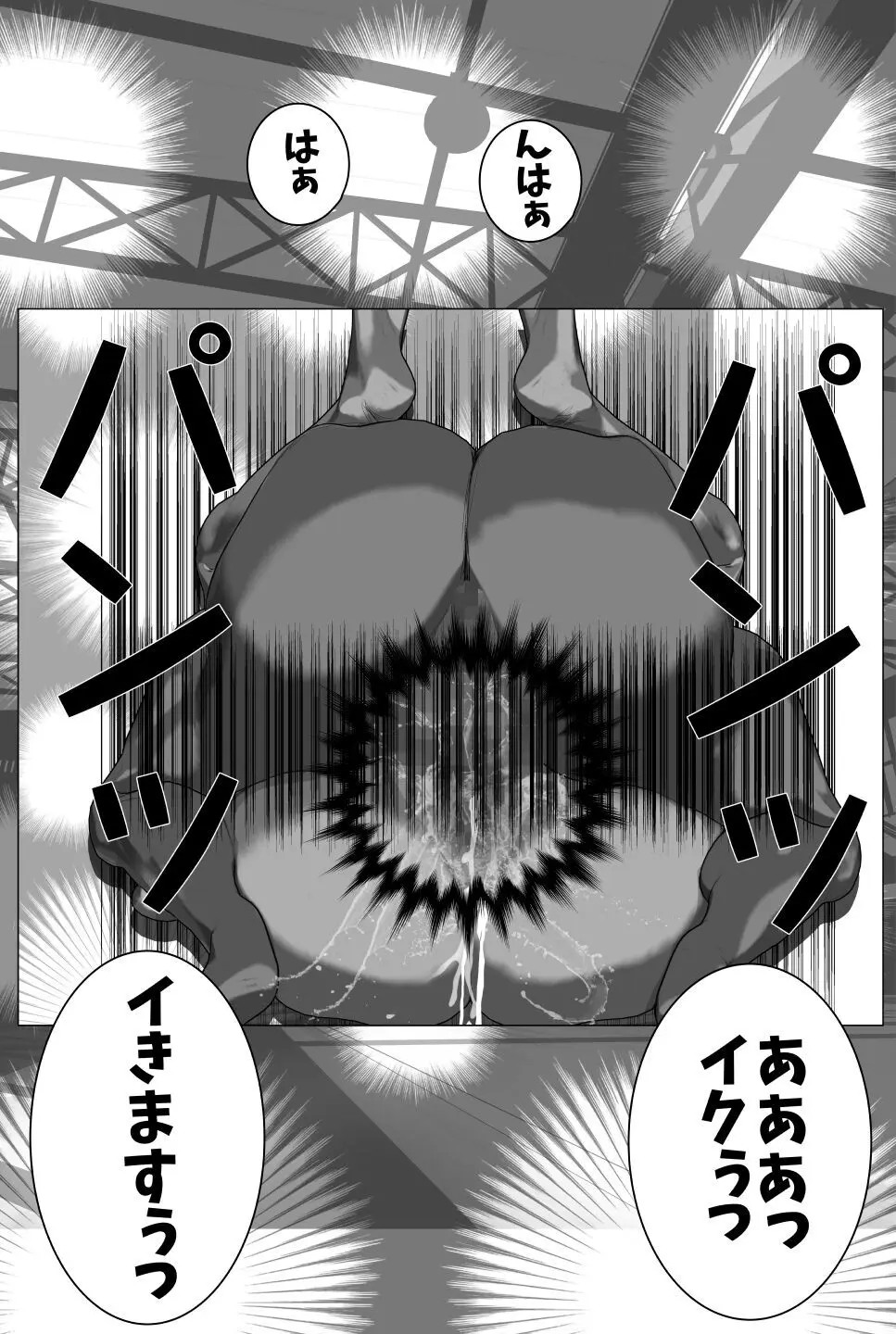 母交姦 SEXサークルの即ハメ熟母 Page.61