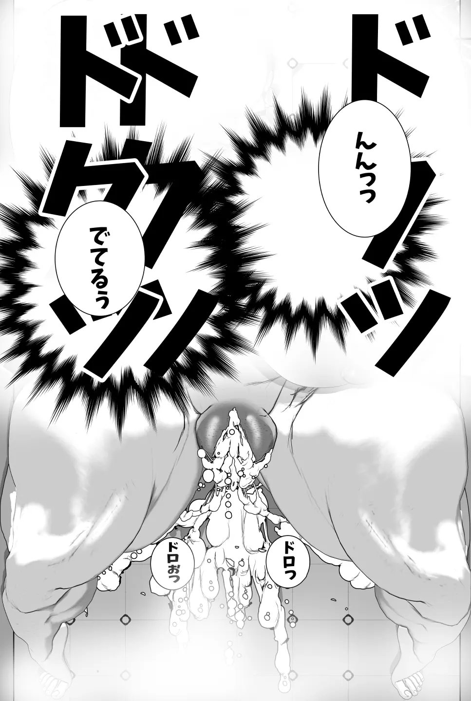 母交姦 SEXサークルの即ハメ熟母 Page.64