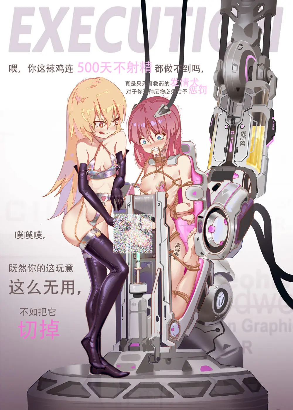Archive 里个人存档处 Page.47