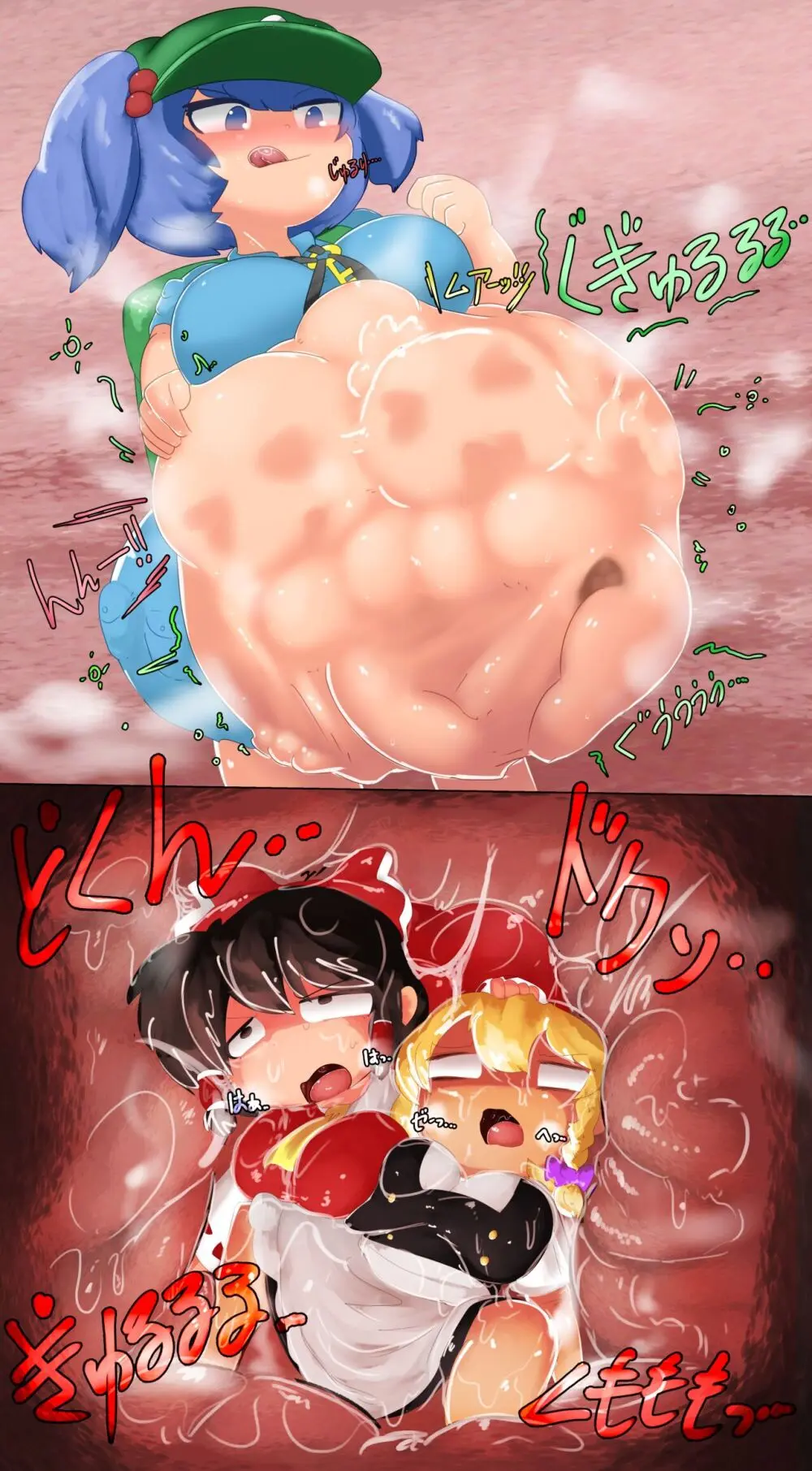Kappa's Counterattack Page.5