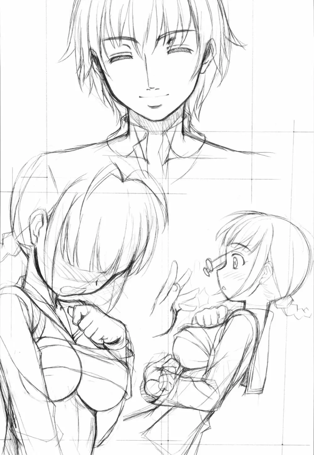 EMOTION Page.21