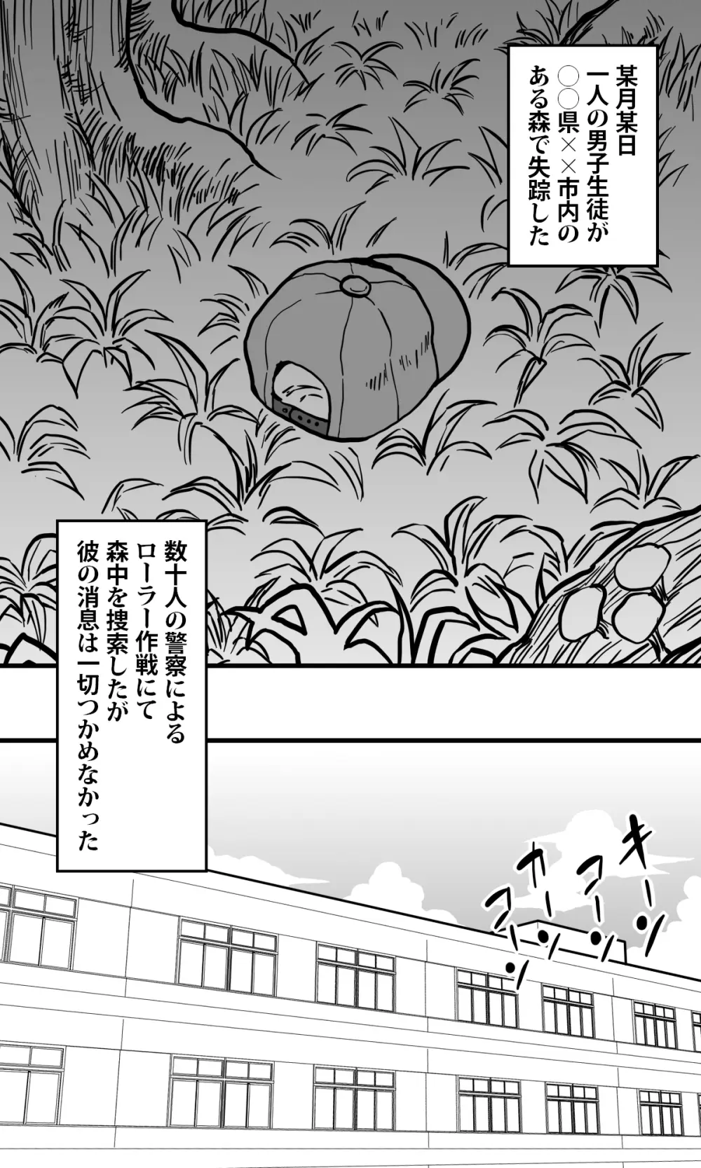 ヘビ女。