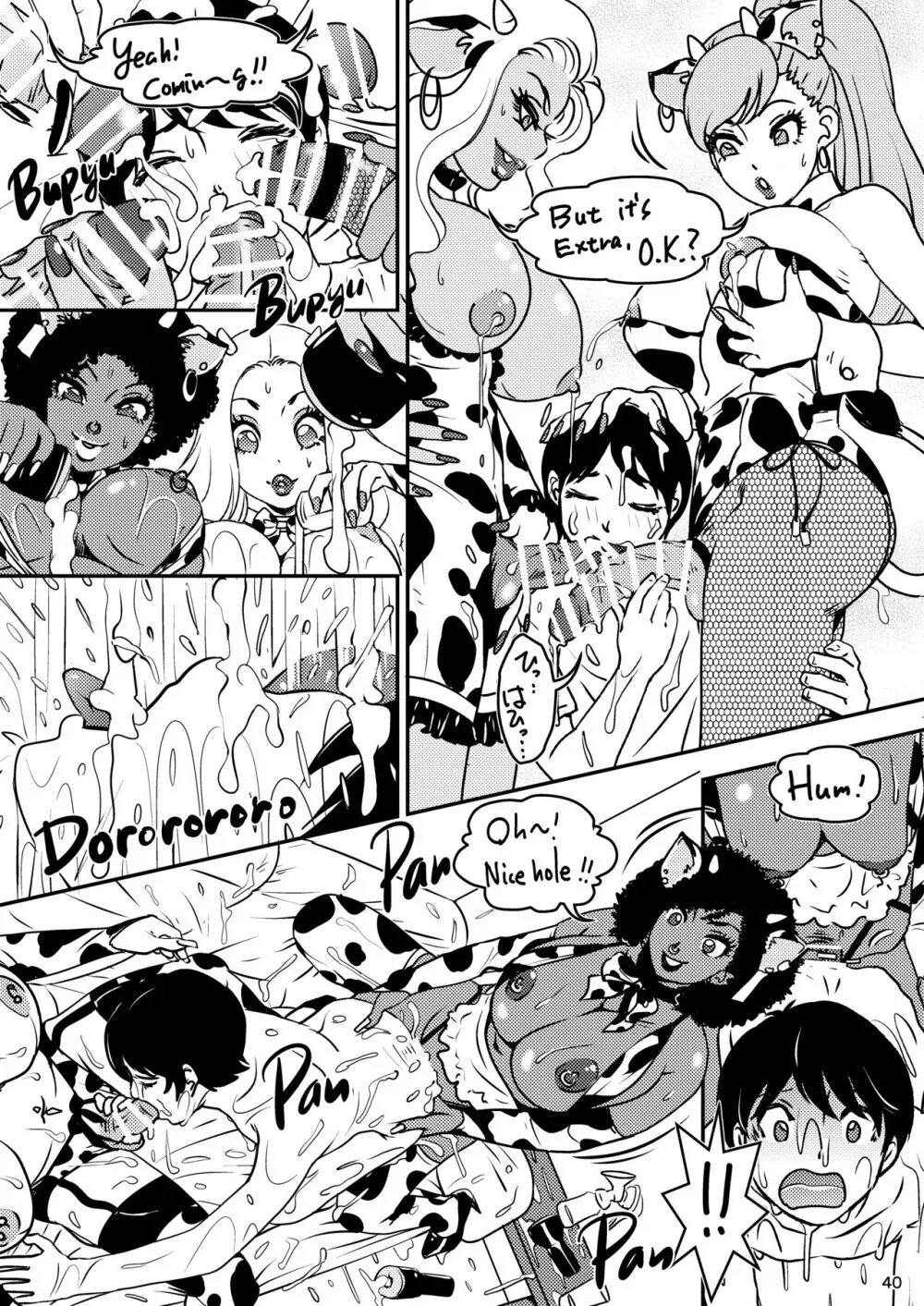 BEHAVIOUR+24 ～BO乳ORDER～ & BEHAVIOUR+24.5 Page.40
