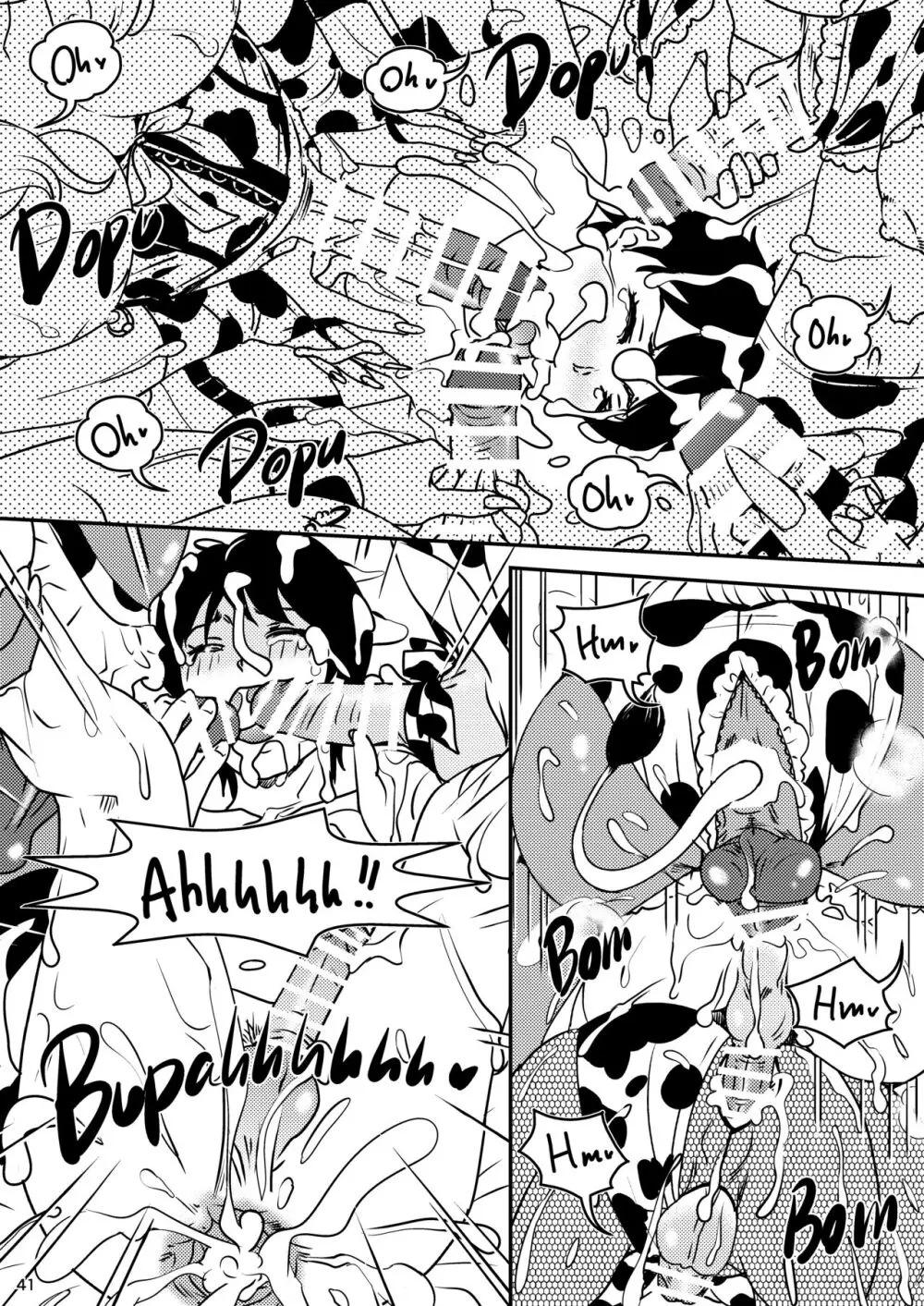 BEHAVIOUR+24 ～BO乳ORDER～ & BEHAVIOUR+24.5 Page.41