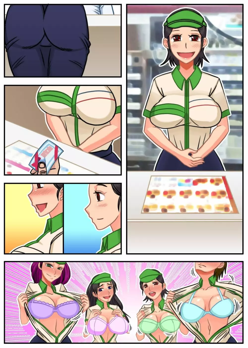 エロいメニューはじめました～常識変換でエッチなご奉仕ハーレム～ Page.27